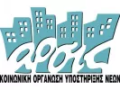 arsis_mko