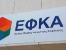 e_efka