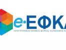eefka