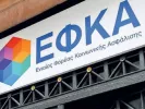 efka