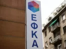 εφκα