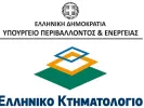 ktimatologio