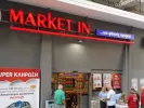 marketin