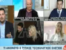 patra koritsia