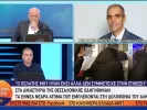 simopoulos