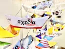 sxedia