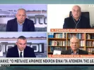 tzanakis