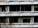 ypourgeio_oikonomikon