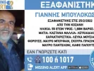 σορρος