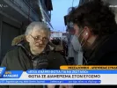 fotia evosmos