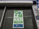 kep