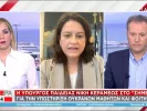 kerameos mathites oukrania
