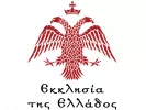ekklisiaellados