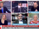 thomaidis