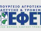 efet