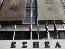 eshea