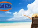 koinonikos_tourismos_oaed