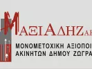 makdz