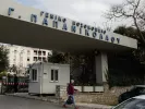 nosokomeio papanikolaou