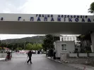 papanikolaou