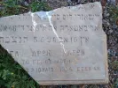 εβραικο νεκροταφειο
