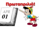 protaprilia