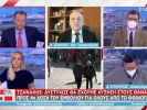 tzanakis