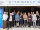 κρητη
