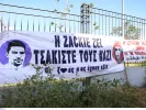 diki_zak