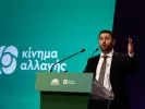pasok kinal androulakis