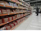 super market