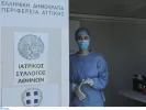 isa_iatrikos_syllogos_athinon_ygeia_giatroi
