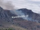 korinthos_fotia