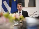 mitsotakis