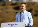 mitsotakis