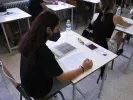  exetaseis