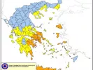 kindynos pyrkagias