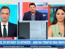μεγκα
