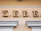 gsebee