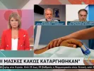 kaprav