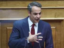 mitsotakis