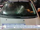 περι