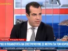 plevris