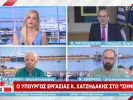 xatzidakis