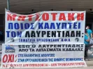 αυγή