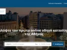 athens_shopping_platforma