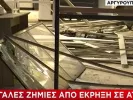 atm_argyroupoli