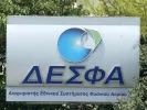 ΔΕΣΦΑ