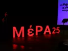 mera25