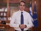 MHTSOTAKIS
